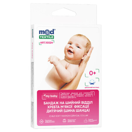 Бандаж на шийний відділ хребта MedTextile MyBaby 1002Н, м'якої фіксації, для немовлят,  шина Шанца