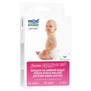 Бандаж MedTextile MyBaby1002 на шийний відділ м'якої фіксації дитячий, розмір 1