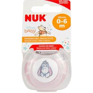 Nuk Trendline Силіконова ортодонтична пустушка з чохлом Гаррі - рожева для 0-6 місяців