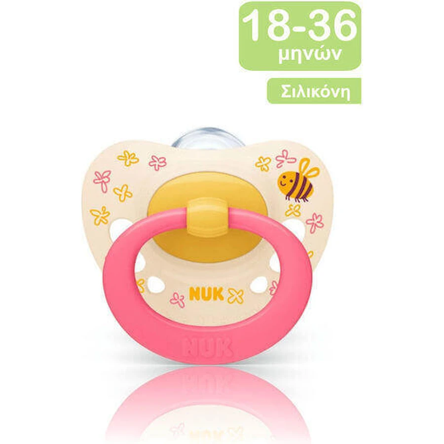 Ортодонтична силіконова пустушка Nuk Signature Silicon Signature - жовта для 18-36 місяців: ціни та характеристики