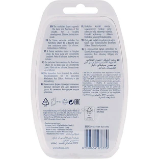 Chicco Physioforma Повітряна силіконова пустушка BEJ - GRI для 16-36 місяців 2шт