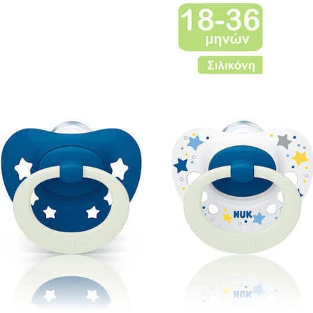 Nuk Signature Night Ортодонтические ночные силиконовые ортодонтические бюстгальтеры с чехлом голубые для 18-36 месяцев 2шт: цены и характеристики