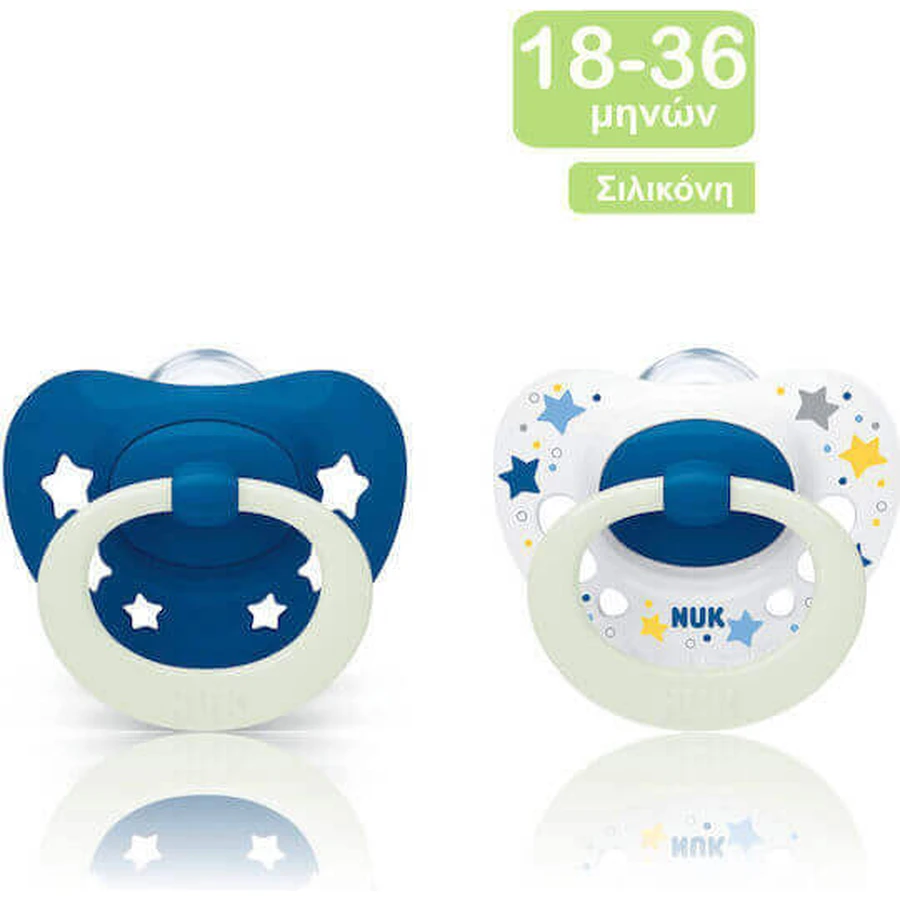 Nuk Signature Night Ортодонтические ночные силиконовые ортодонтические бюстгальтеры с чехлом голубые для 18-36 месяцев 2шт: цены и характеристики