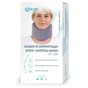Бандаж на шийний відділ хребта (комірець шанса) 3006, розмір 3 сірий, висота 110 мм