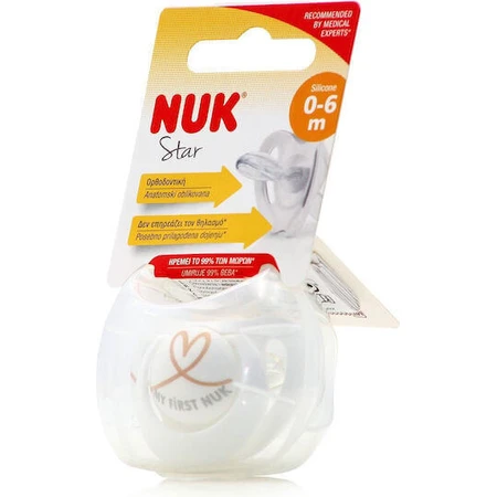 Nuk Genius Силиконовая ортодонтическая пустышка с чехлом Белая / Розовая для 0-6 месяцев: цены и характеристики