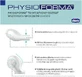 Пустышка Chicco Physio Light силиконовая серо-желтая для 6-16 месяцев 2шт