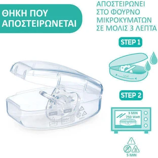 Chicco Physioforma Пустышка силиконовая светло-розовая/бежевая для 2-6 месяцев 2шт 2шт