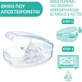 Chicco Physioforma Пустышка силиконовая светло-розовая/бежевая для 2-6 месяцев 2шт 2шт