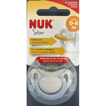 Nuk Star Гумові підгузки з чохлом світло-блакитні / білі від 0 до 6 місяців: ціни та характеристики
