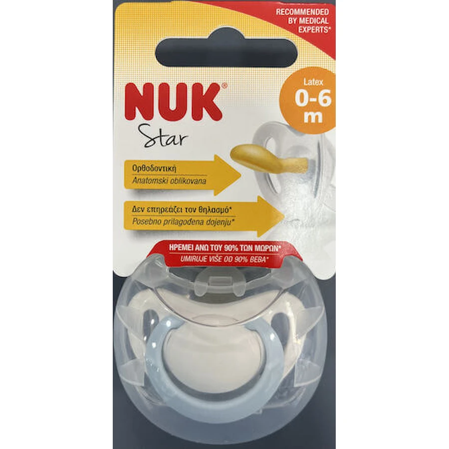 Nuk Star Гумові підгузки з чохлом світло-блакитні / білі від 0 до 6 місяців: ціни та характеристики