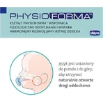 Пустышка Chicco Physio Light силиконовая бежевая/зеленая для 2-6 месяцев 2шт: цены и характеристики