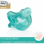Силіконова ортодонтична соска-пустушка Chicco Physio Forma Soft з чохлом блакитного кольору від 0 до 6 місяців: ціни та характеристики