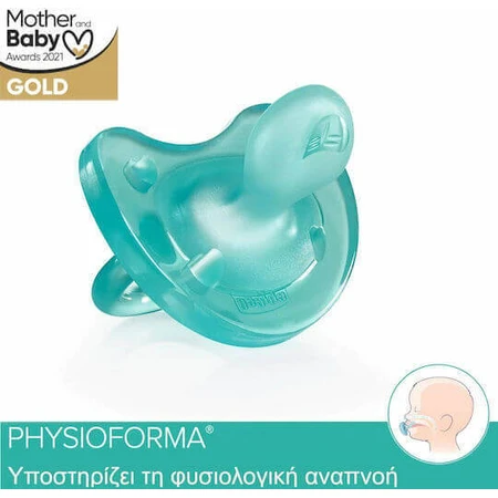 Силіконова ортодонтична соска-пустушка Chicco Physio Forma Soft з чохлом блакитного кольору від 0 до 6 місяців: ціни та характеристики