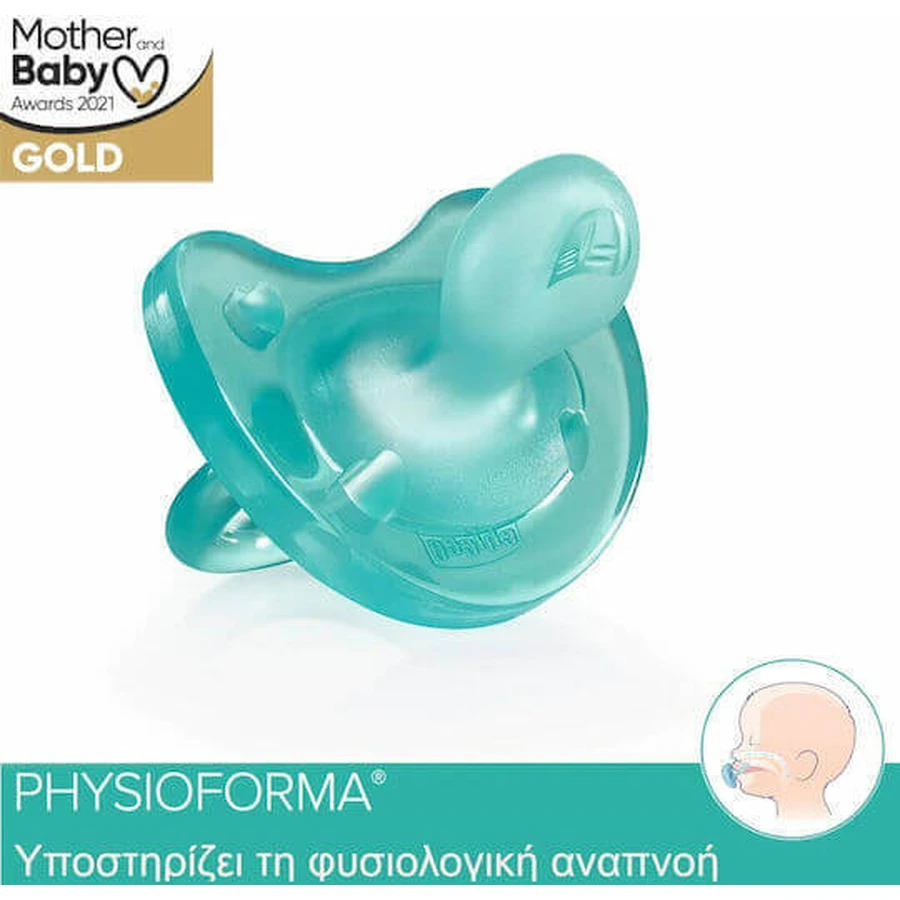 Силіконова ортодонтична соска-пустушка Chicco Physio Forma Soft з чохлом блакитного кольору від 0 до 6 місяців: ціни та характеристики