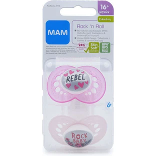 Mam Original 271S Baby-Rebel Силіконова скеля Baby-Rebel Ортодонтична пустушка - рожева для 16+ місяців 2шт