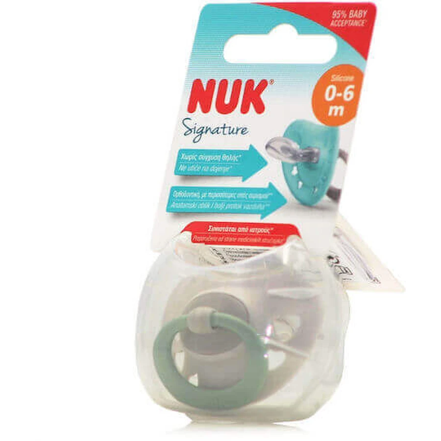 Nuk Signature Силіконова ортодонтична пустушка з кришкою Сердечка - сіра для 0-6 місяців: ціни та характеристики