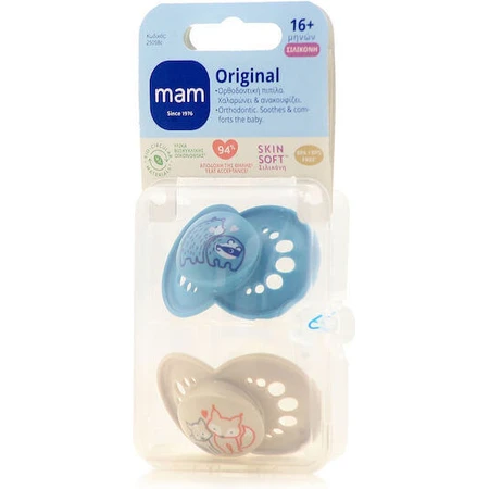 Mum Original Silicone Orthodontic Braces Bear/Vulpe - Blue/Beech для 16+ месяцев 2шт: цены и характеристики