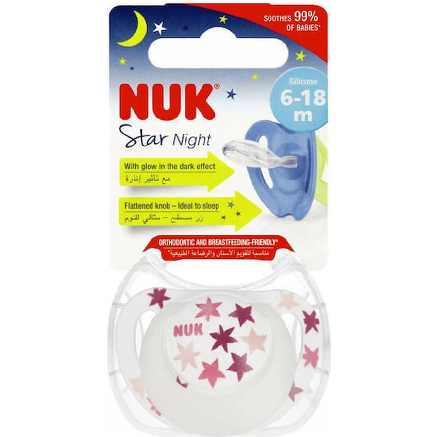 Нічна силіконова пустушка Nuk Star Star Нічна силіконова пустушка для 6-18 місяців: ціни та характеристики