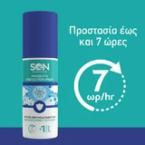 Наука о природе Защита от комаров Спрей без запаха для отпугивания насекомых 100 мл
