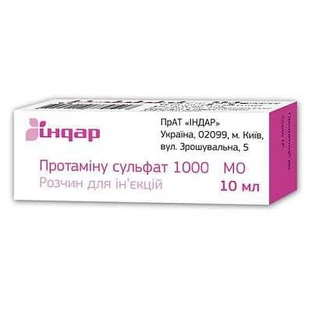 Протаміну сульфат р-н д/ін. 1000 МО/мл фл. 10 мл