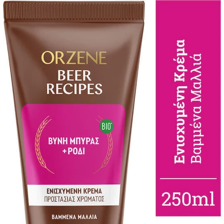 Orzene Beer Colour Lock Кондиціонер для збереження кольору для фарбованого волосся 250 мл: ціни та характеристики