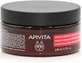 Apivita Color Protect Маска для сохранения цвета волос 200 мл