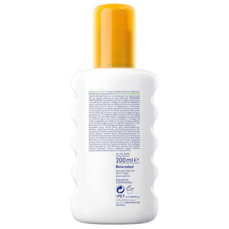 Nivea Sun Sensitive Immediate Protect Sun Водостойкий солнцезащитный лосьон для тела SPF50 200 мл: цены и характеристики