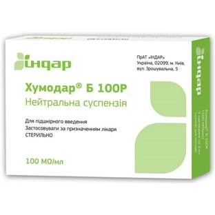Хумодар б100р сусп. д/ин. 100 МЕ/мл картридж 3 мл №5