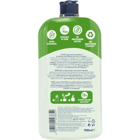 Papoutsanis Natura Soap Крем-мило Ароматичне мило з м'ятою та бамбуком 900 мл: ціни та характеристики