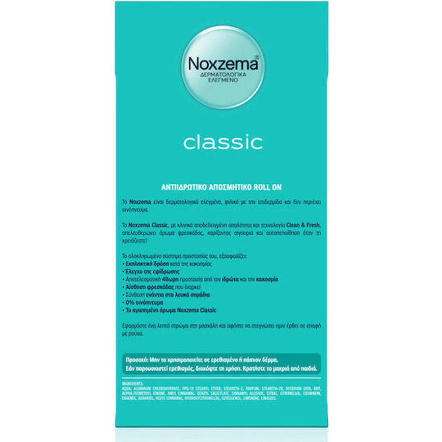 Дезодорант класичний Noxzema 48h Roll-On 75мл: ціни та характеристики