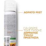 La Roche Posay La Roche Posay Anthelios Anthelios Anti Brillance Ультраводостійкий серпанок для обличчя з сонцезахисним фільтром SPF50 75 мл: ціни та характеристики