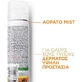 La Roche Posay La Roche Posay Anthelios Anthelios Anti Brillance Ультраводостійкий серпанок для обличчя з сонцезахисним фільтром SPF50 75 мл