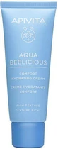 Apivita Aqua Beelicious Rich 24-годинний зволожуючий гель для обличчя з гіалуроновою кислотою та алое вера 40 мл