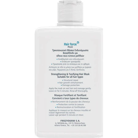 Frezyderm Hair Force Маска від випадіння волосся 200мл: ціни та характеристики