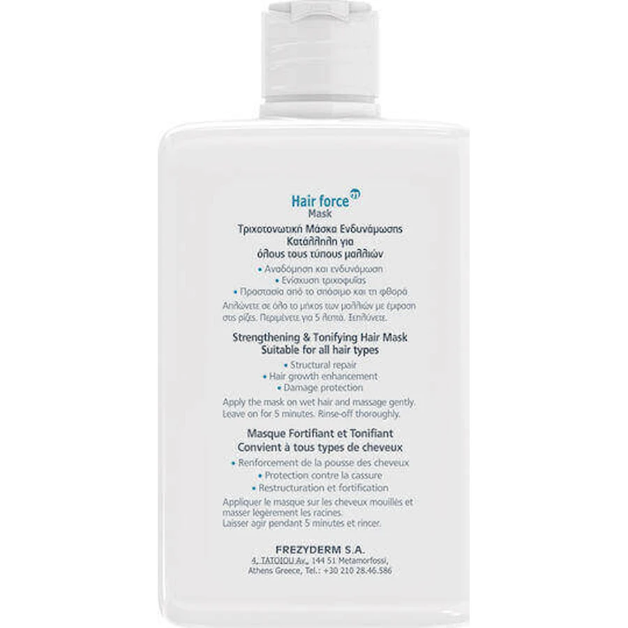 Frezyderm Hair Force Маска від випадіння волосся 200мл: ціни та характеристики