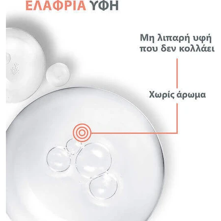 Eau Thermale Avène Hyaluron Activ B3 Антивозрастная сыворотка для лица с ниацинамидом и гиалуроновой кислотой 30 мл: цены и характеристики