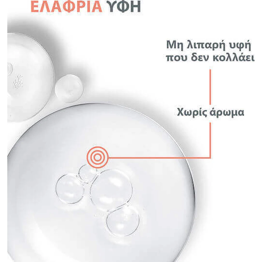 Eau Thermale Avène Hyaluron Activ B3 Антивозрастная сыворотка для лица с ниацинамидом и гиалуроновой кислотой 30 мл: цены и характеристики