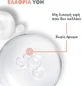Eau Thermale Avène Hyaluron Activ B3 Антивозрастная сыворотка для лица с ниацинамидом и гиалуроновой кислотой 30 мл