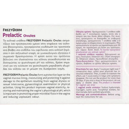 Frezyderm Prelaclactic Ovules Вагинальные суппозитории Увлажняющие 10шт: цены и характеристики