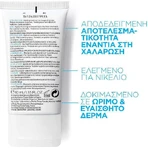 La Roche Posay Substiane Антивіковий відновлюючий догляд Багатий зволожуючий крем для обличчя 40 мл: ціни та характеристики