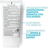 La Roche Posay Substiane Anti-Aging Replenishing Care Rich Moisturising Face Cream 40ml