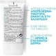 La Roche Posay Substiane Антивіковий відновлюючий догляд Багатий зволожуючий крем для обличчя 40 мл