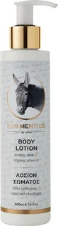 Olivie Donkey Milk Зволожуючий лосьйон для тіла з ослячим молоком для чутливої шкіри 200мл