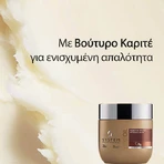 System Professional Lipid Code Зміцнююча маска для волосся 200мл: ціни та характеристики