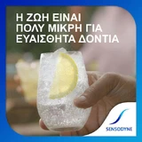 Зубна паста Sensodyne Комплексний захист для чутливих зубів 75мл