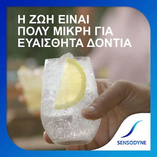 Sensodyne Complete Protection Зубная паста для чувствительных зубов 75 мл