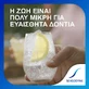 Зубна паста Sensodyne Комплексний захист для чутливих зубів 75мл