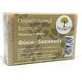 Natprod Seaweeds Body Soap Bar 100gr