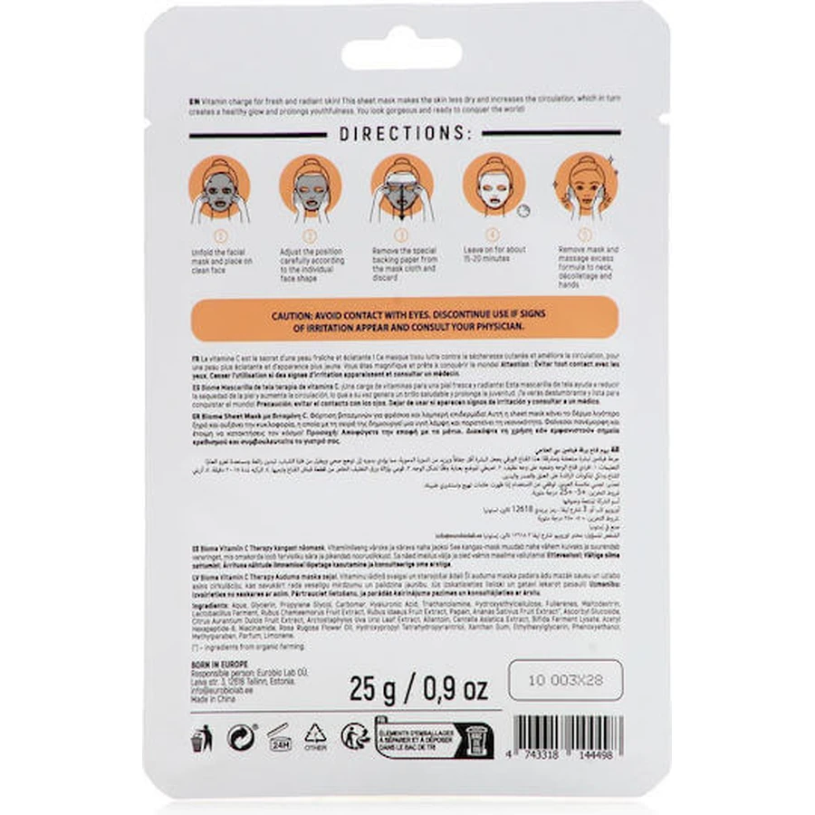 Вітамінна маска для волосся Natura Siberica "Сяйво блиску: ціни та характеристики