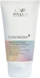 Маска для волосся Wella Colormotion+ зі збереженням кольору 75 мл